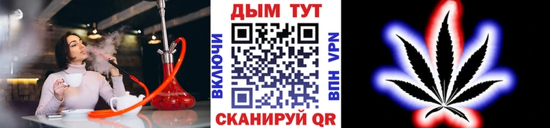 Наркошоп купить Alpha-PVP  АМФ  Меф мяу мяу  Гашиш  Канабис  Первоуральск
