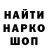 ТГК Wax Dariud