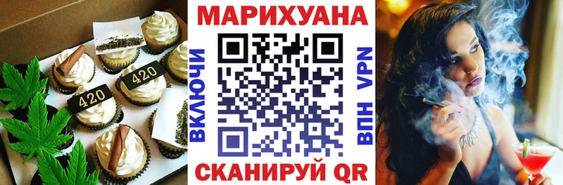 Canna-Cookies марихуана  Купить закладки  Первоуральск 
