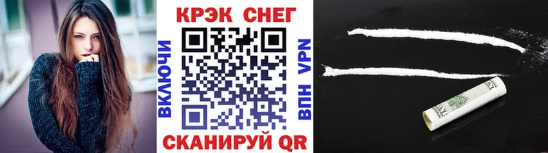 КОКАИН FishScale  Купить  Первоуральск 