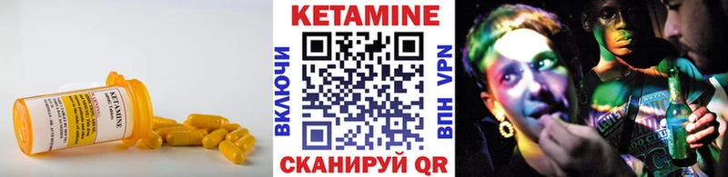 Купить закладки  Первоуральск  Кетамин ketamine 