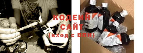 первитин Красноперекопск