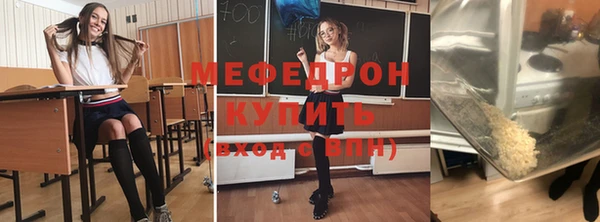 первитин Красноперекопск