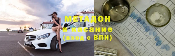 спайс Краснослободск