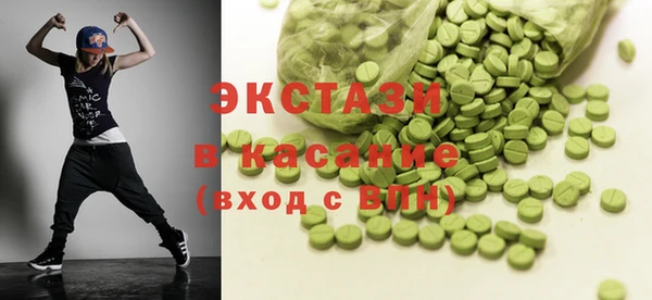 спайс Краснослободск