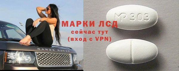 спайс Краснослободск