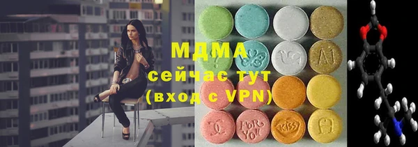 первитин Красноперекопск
