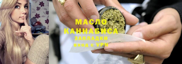 первитин Красноперекопск
