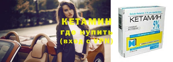 спайс Краснослободск