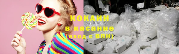 первитин Красноперекопск