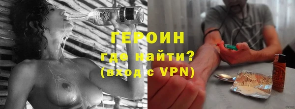 спайс Краснослободск