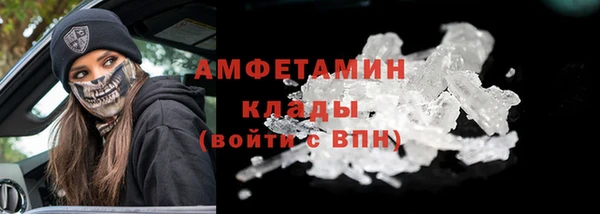 спайс Краснослободск