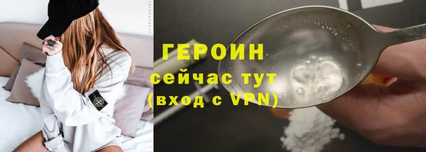спайс Краснослободск