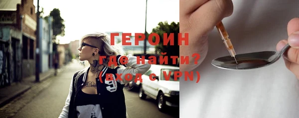 спайс Краснослободск