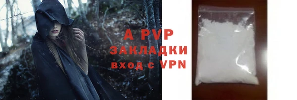 первитин Красноперекопск