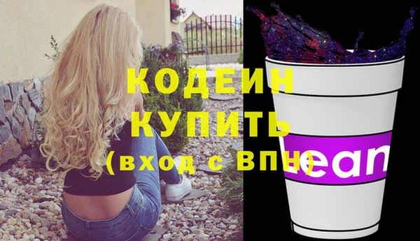 спайс Краснослободск