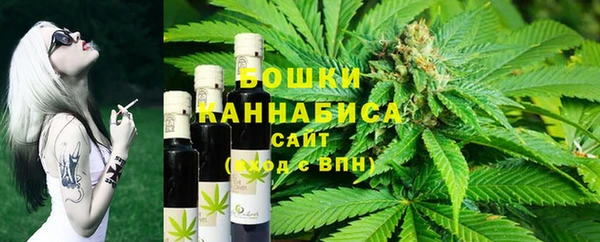 первитин Красноперекопск