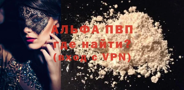 спайс Краснослободск