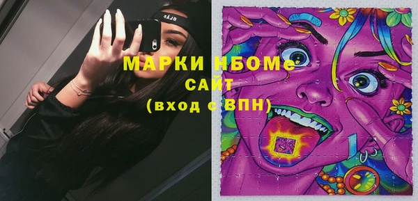 первитин Красноперекопск