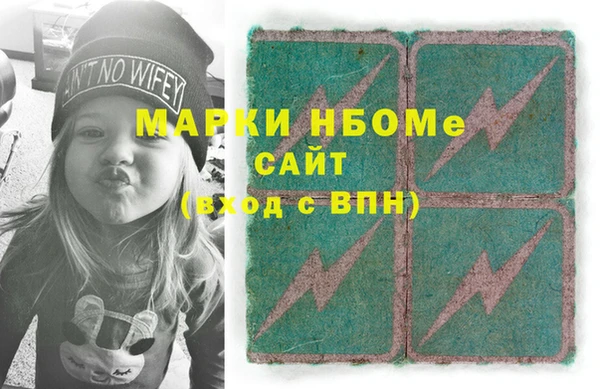 спайс Краснослободск