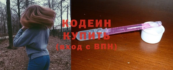 первитин Красноперекопск
