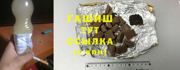 первитин Красноперекопск