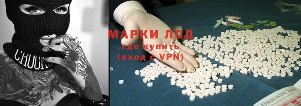 первитин Красноперекопск