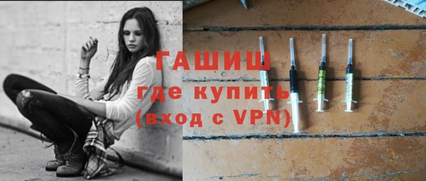 первитин Красноперекопск