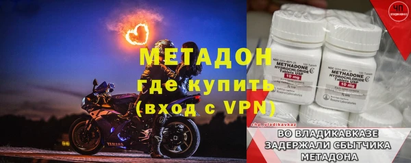 первитин Красноперекопск