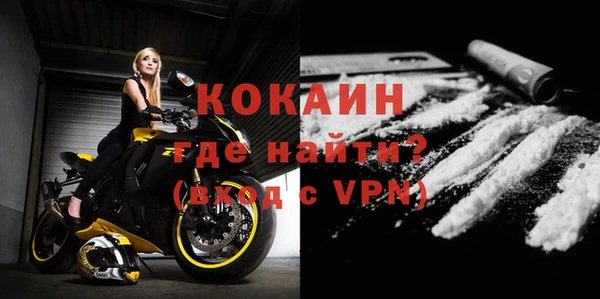спайс Краснослободск