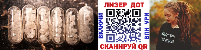 Купить  Первоуральск  LSD-25 экстази ecstasy 
