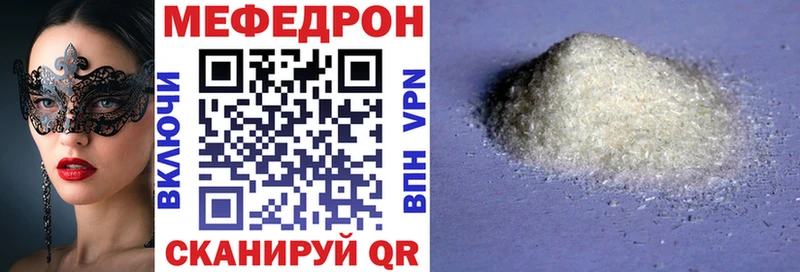Купить  Первоуральск  Меф mephedrone 