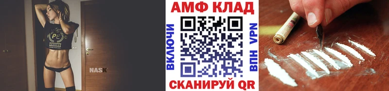 Купить где  Первоуральск  Метамфетамин витя