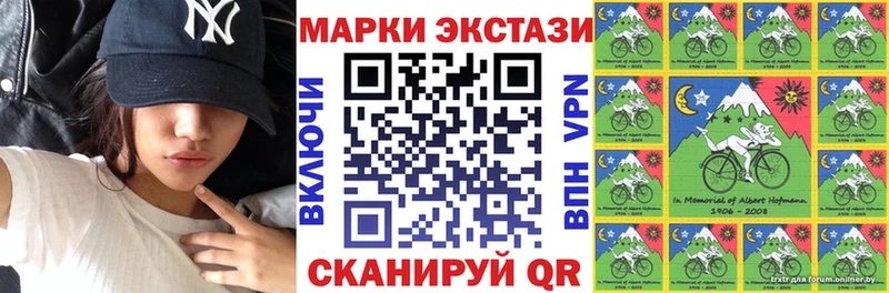 Купить закладки  Первоуральск  Марки NBOMe 1500мкг 