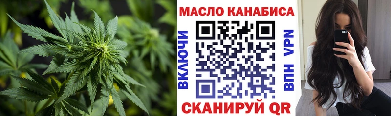 Купить закладки  Первоуральск  ТГК жижа 