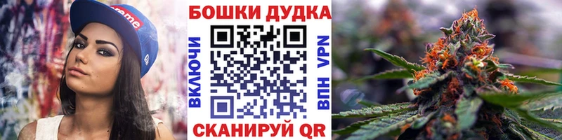 Купить  Первоуральск  Марихуана тримм 